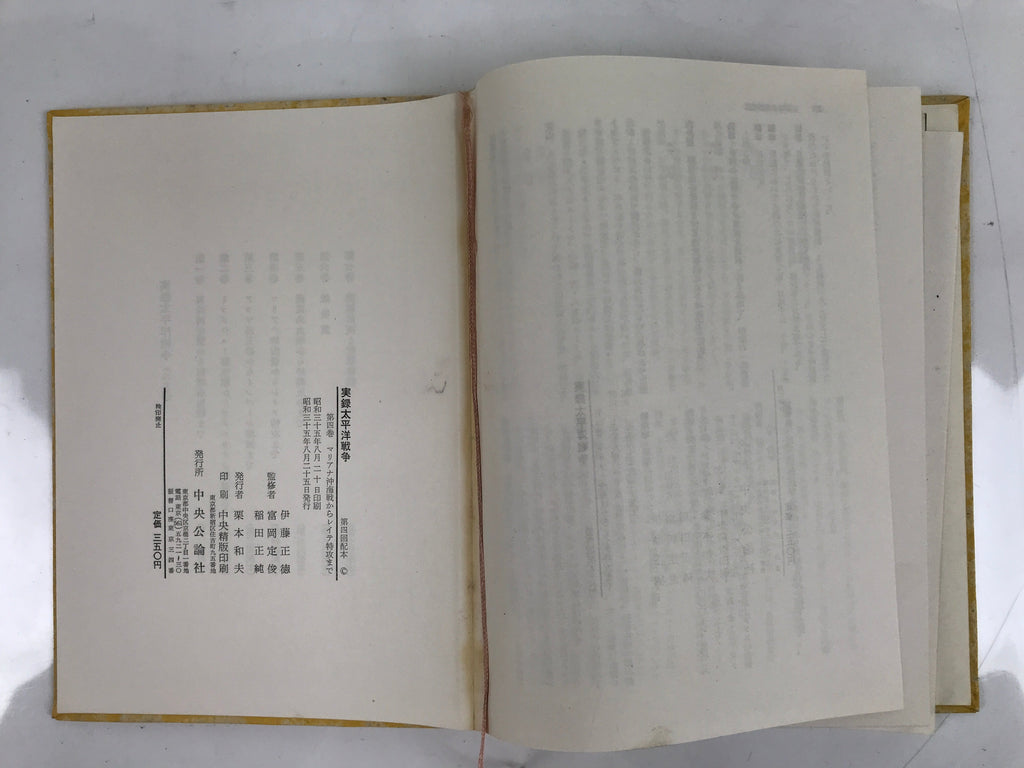 Japanese Book Pacific War Chronicles 1960 Vol 4 Battle Philippine Sea Leyte HN16
