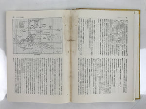 Japanese Book Pacific War Chronicles 1960 Vol 4 Battle Philippine Sea Leyte HN16