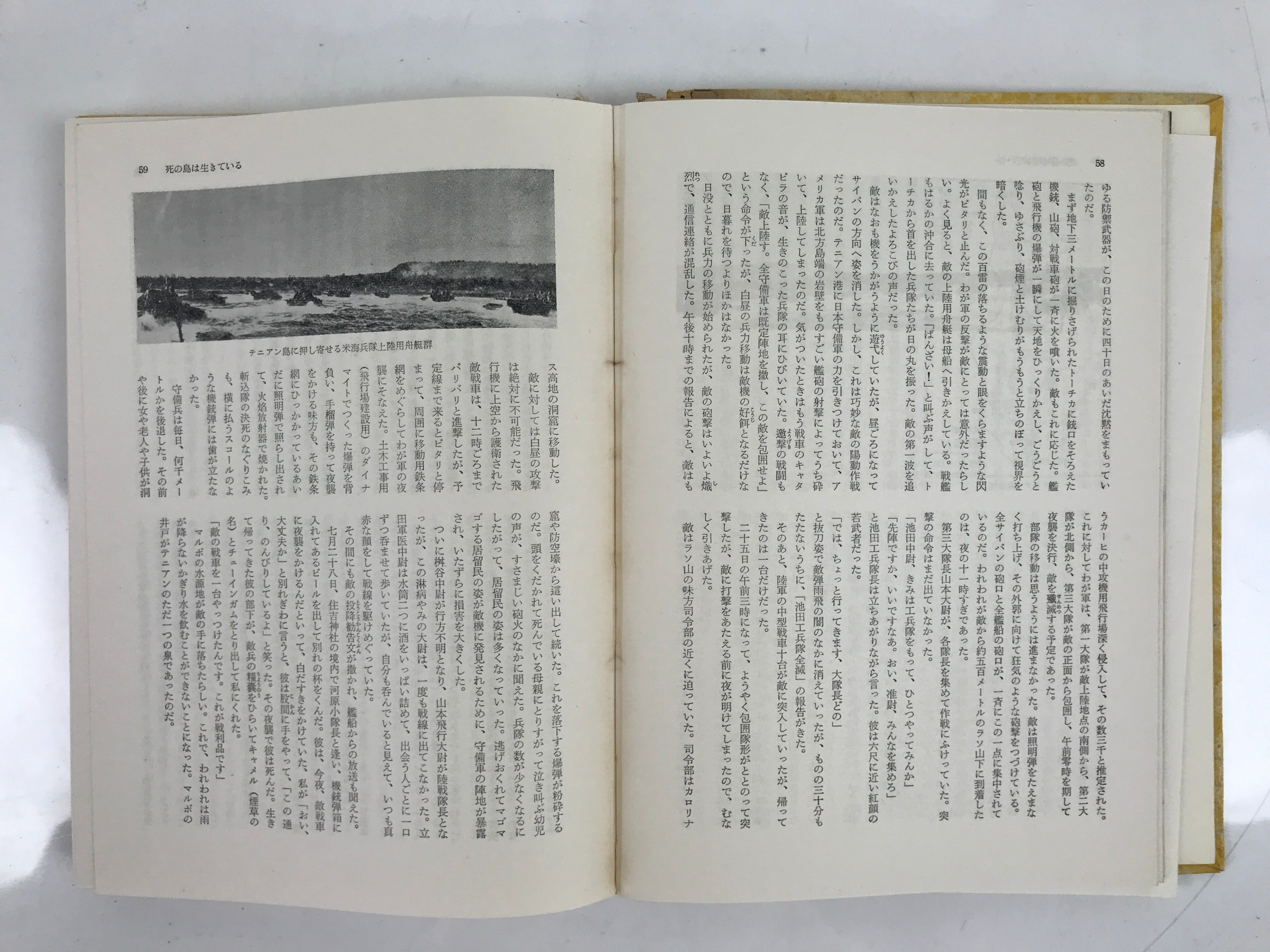 Japanese Book Pacific War Chronicles 1960 Vol 4 Battle Philippine Sea Leyte HN16