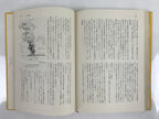 Japanese Book Pacific War Chronicles 1960 Vol. 1 Pearl Harbor Coral Sea HN14