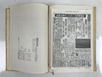 Japanese Book Pacific War Chronicles 1960 Vol. 2 Battle Midway Operation Ke HN15