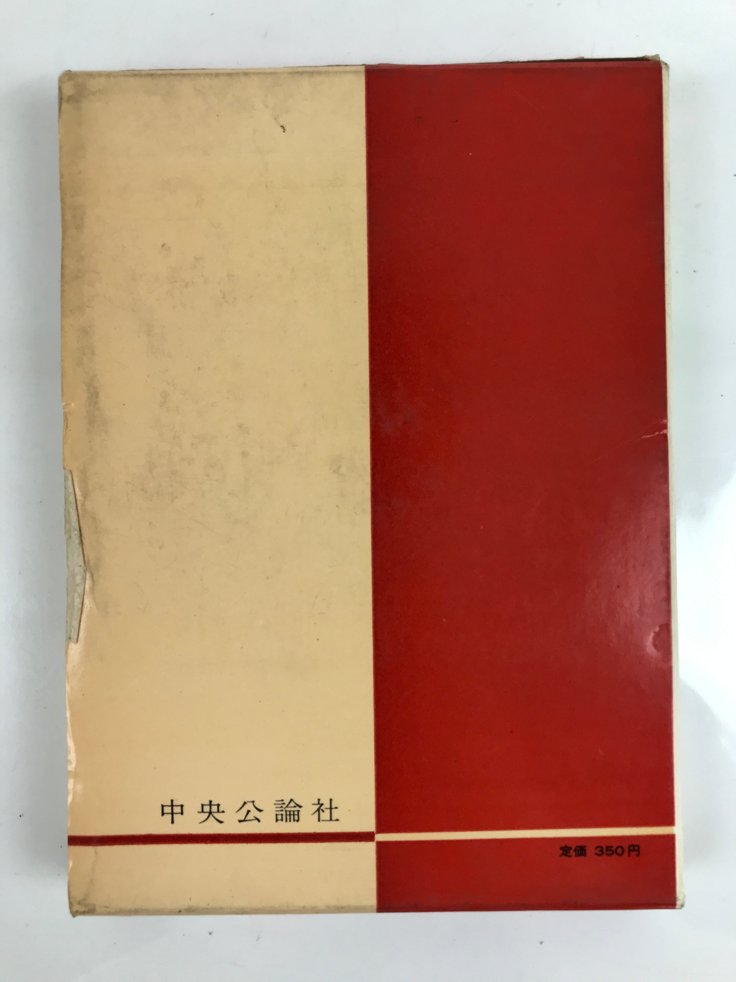 Japanese Book Pacific War Chronicles 1960 Vol. 2 Battle Midway Operation Ke HN15