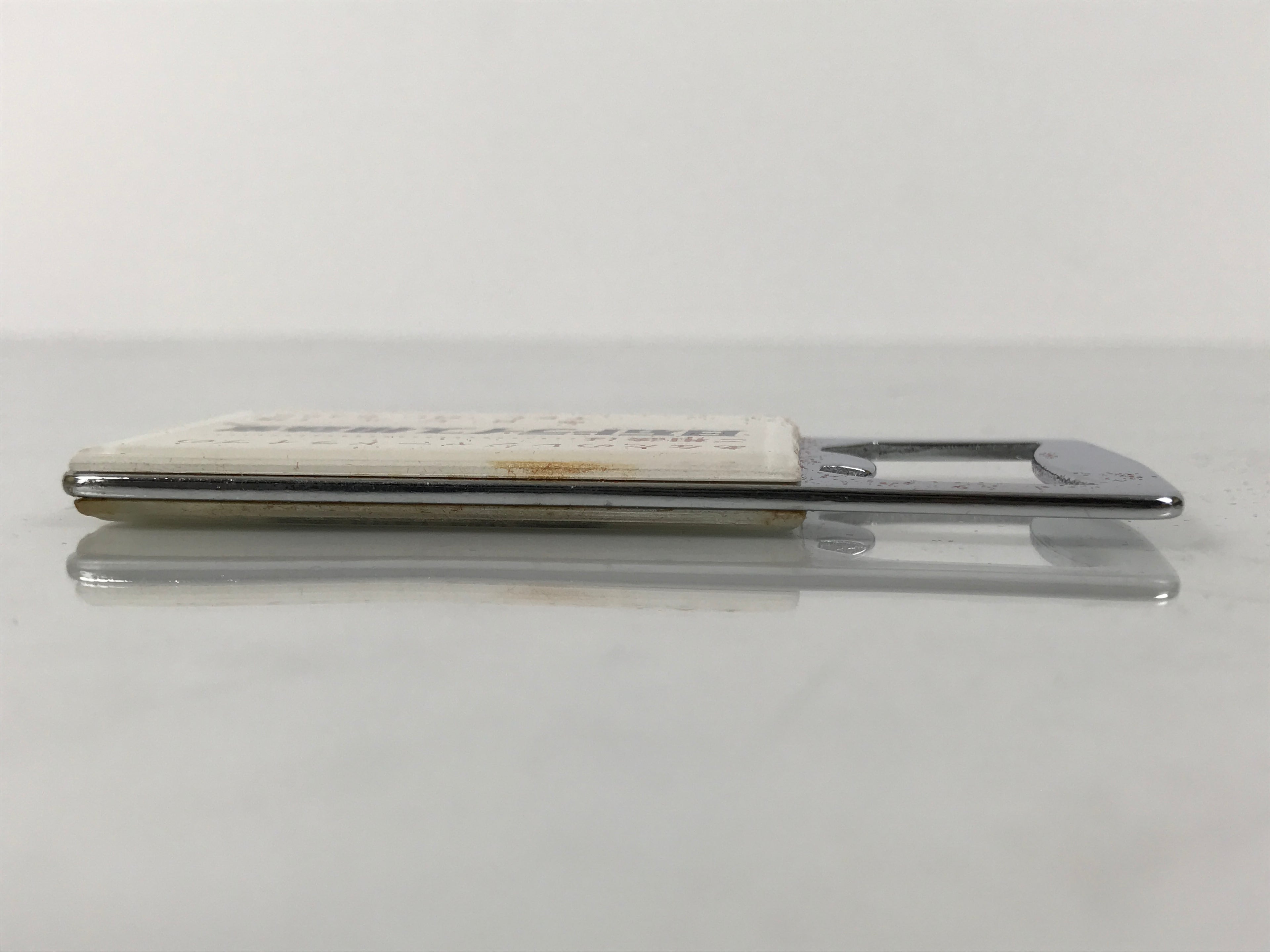 Japanese Bottle Opener Vtg Metal Sen-nuki Silver Classic Car Kanji White JK909