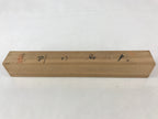 Japanese Boxed Display Art Tiny Dolls Daimyo-Gyoretsu Daimyo Procession JK519