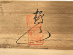 Japanese Boxed Display Art Tiny Dolls Daimyo-Gyoretsu Daimyo Procession JK519