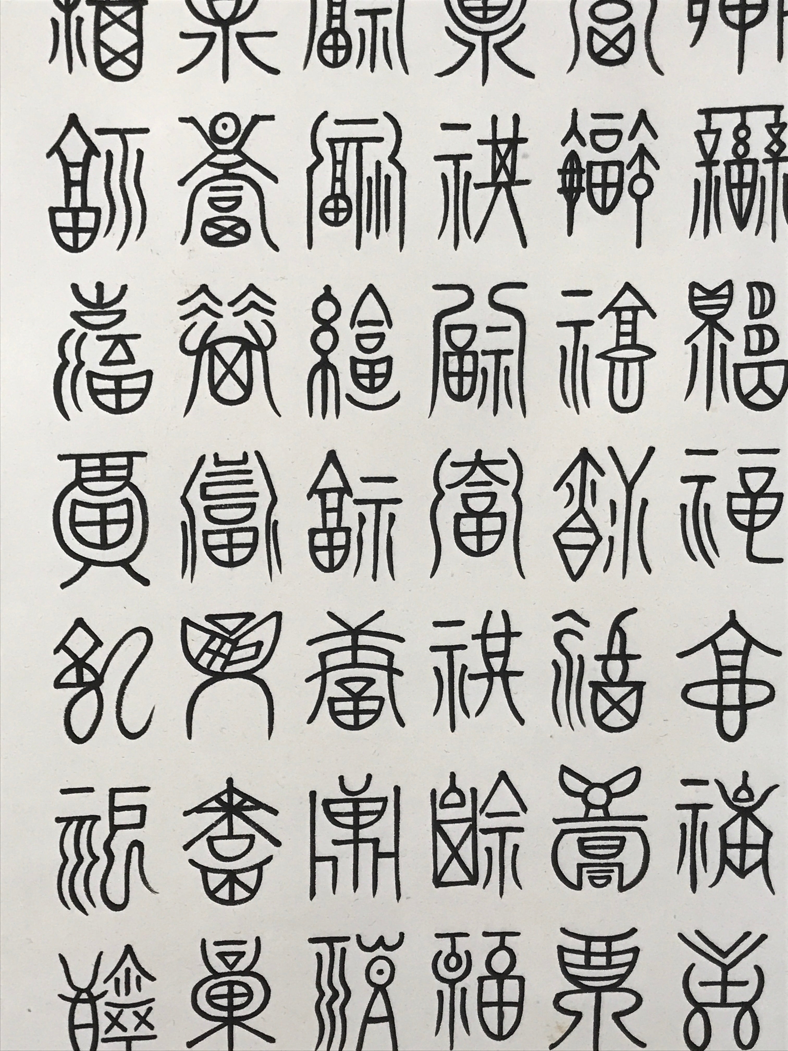 Japanese Boxed Hanging Scroll Kakejiku 100 Happiness Hyakufuku Calligraphy KJ161