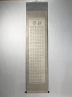 Japanese Boxed Hanging Scroll Kakejiku 100 Happiness Hyakufuku Calligraphy KJ161