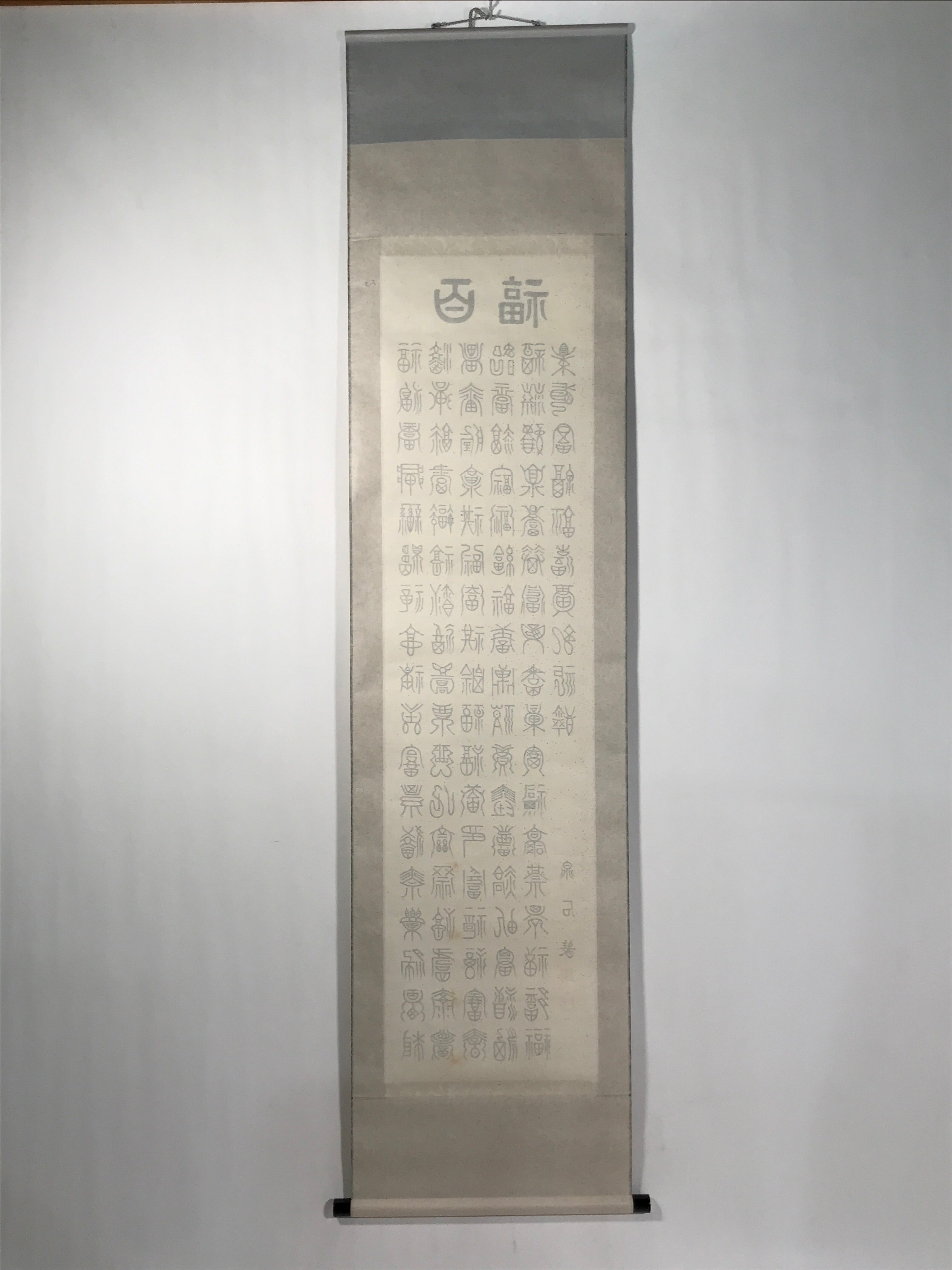 Japanese Boxed Hanging Scroll Kakejiku 100 Happiness Hyakufuku Calligraphy KJ161