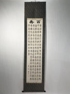 Japanese Boxed Hanging Scroll Kakejiku 100 Longevity Hyakujyu Calligraphy KJ163