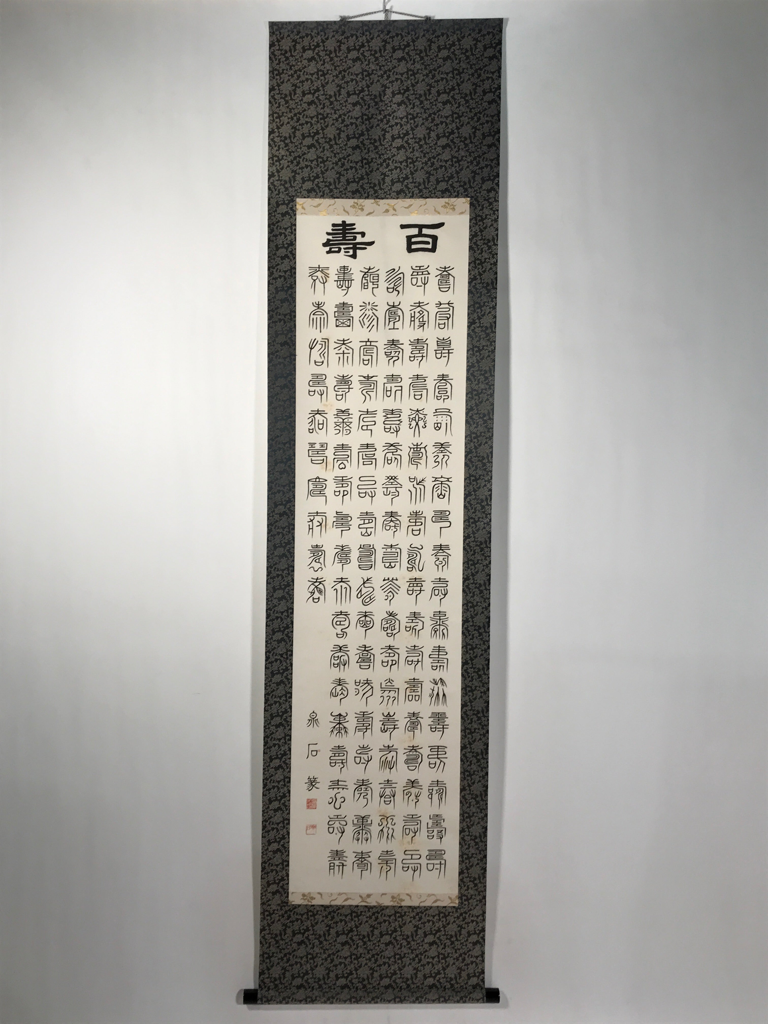 Japanese Boxed Hanging Scroll Kakejiku 100 Longevity Hyakujyu Calligraphy KJ163