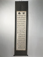 Japanese Boxed Hanging Scroll Kakejiku 100 Longevity Hyakujyu Calligraphy KJ163