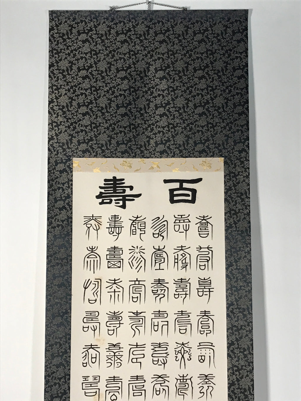 Japanese Boxed Hanging Scroll Kakejiku 100 Longevity Hyakujyu Calligraphy KJ163