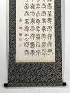 Japanese Boxed Hanging Scroll Kakejiku 100 Longevity Hyakujyu Calligraphy KJ163