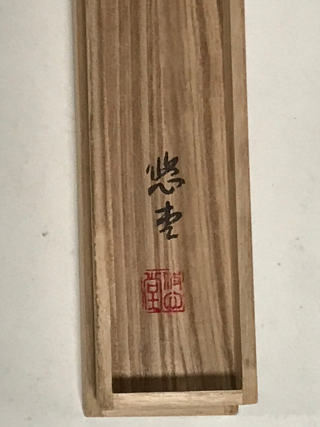 Japanese Boxed Hanging Scroll Kakejiku Vtg Hawk Pine Tree Mt Fuji Color KJ139
