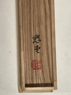 Japanese Boxed Hanging Scroll Kakejiku Vtg Hawk Pine Tree Mt Fuji Color KJ139