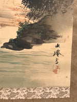 Japanese Boxed Hanging Scroll Kakejiku Vtg House Mountain Tree Color KJ135