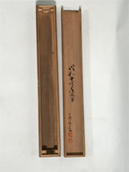 Japanese Boxed Hanging Scroll Kakejiku Vtg House Mountain Tree Color KJ135