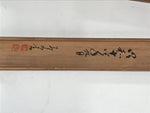 Japanese Boxed Hanging Scroll Kakejiku Vtg House Mountain Tree Color KJ135