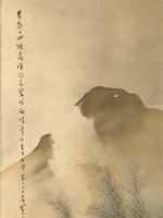 Japanese Boxed Hanging Scroll Kakejiku Vtg Men Boat River Mountains Color KJ138