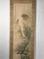 Japanese Boxed Hanging Scroll Kakejiku Vtg Men Boat River Mountains Color KJ138