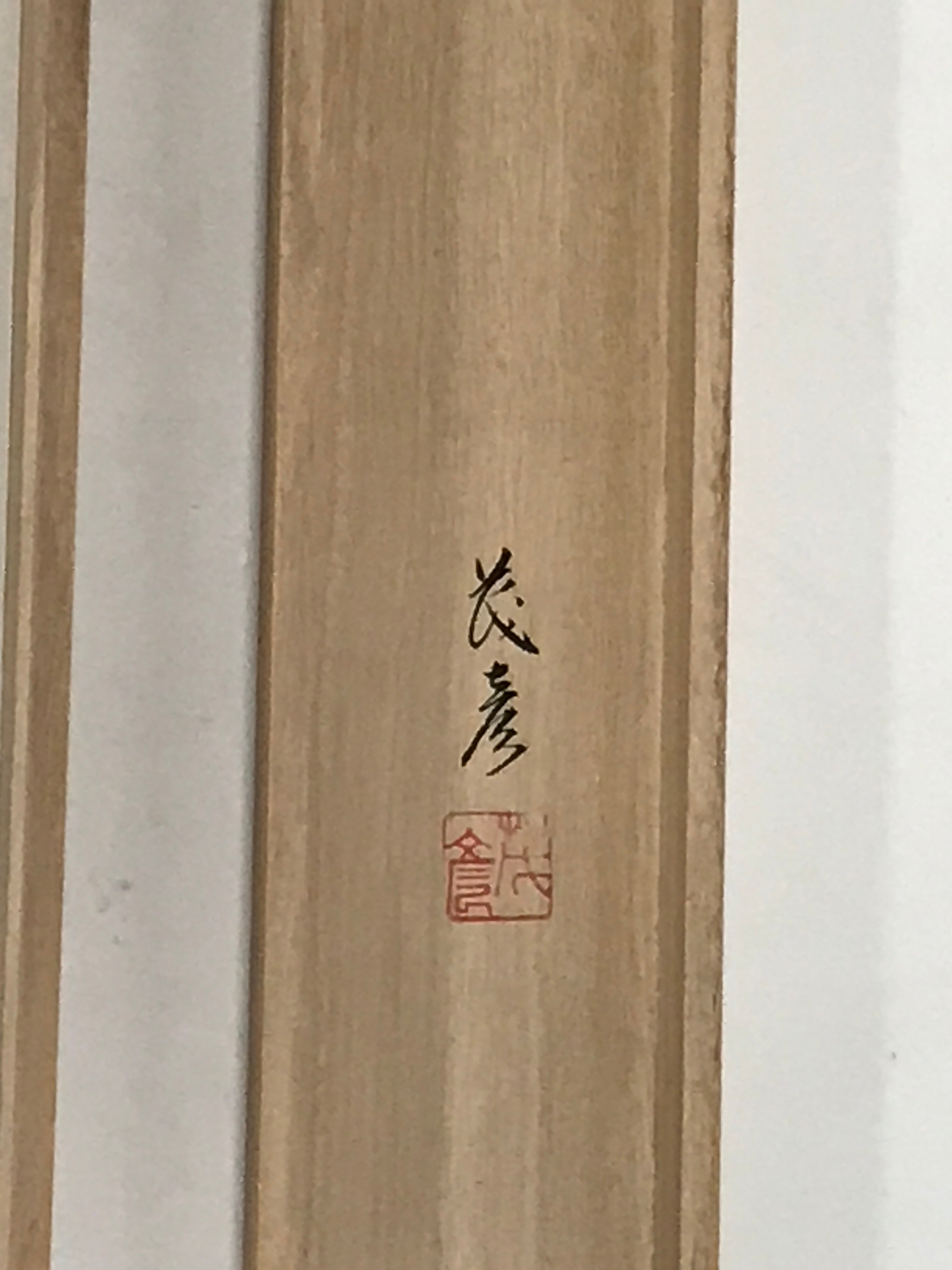 Japanese Boxed Hanging Scroll Kakejiku Vtg Mountains Boat River Monochrome KJ142