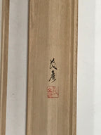 Japanese Boxed Hanging Scroll Kakejiku Vtg Mountains Boat River Monochrome KJ142