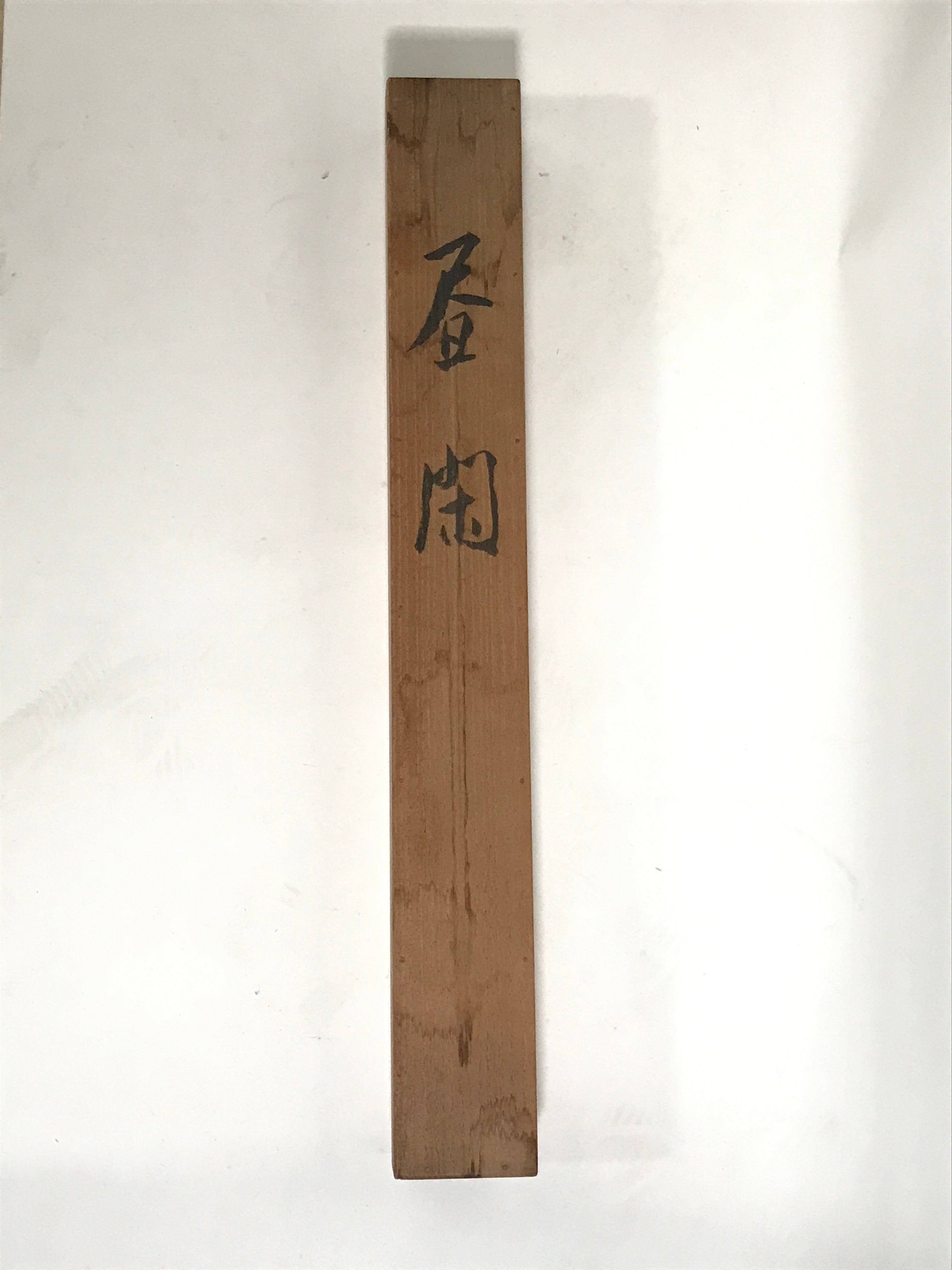 Japanese Boxed Hanging Scroll Kakejiku Vtg Owl Bird Tree Red Leaf Vine KJ136