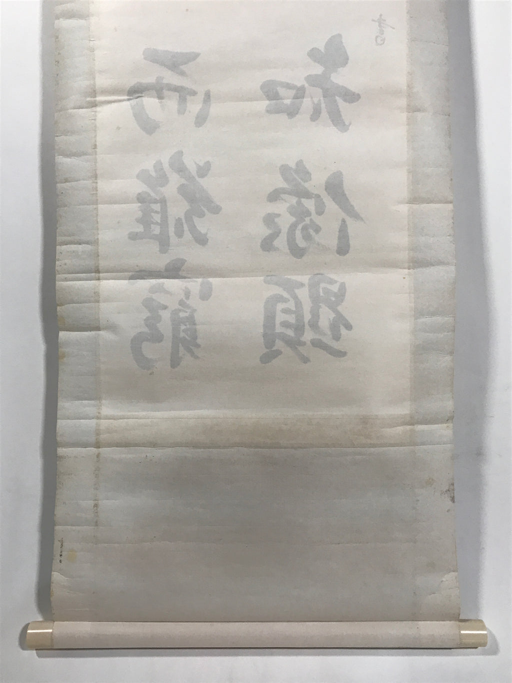 Japanese Boxed Hanging Scroll Kakejiku Vtg Philosophy Calligraphy Black KJ157