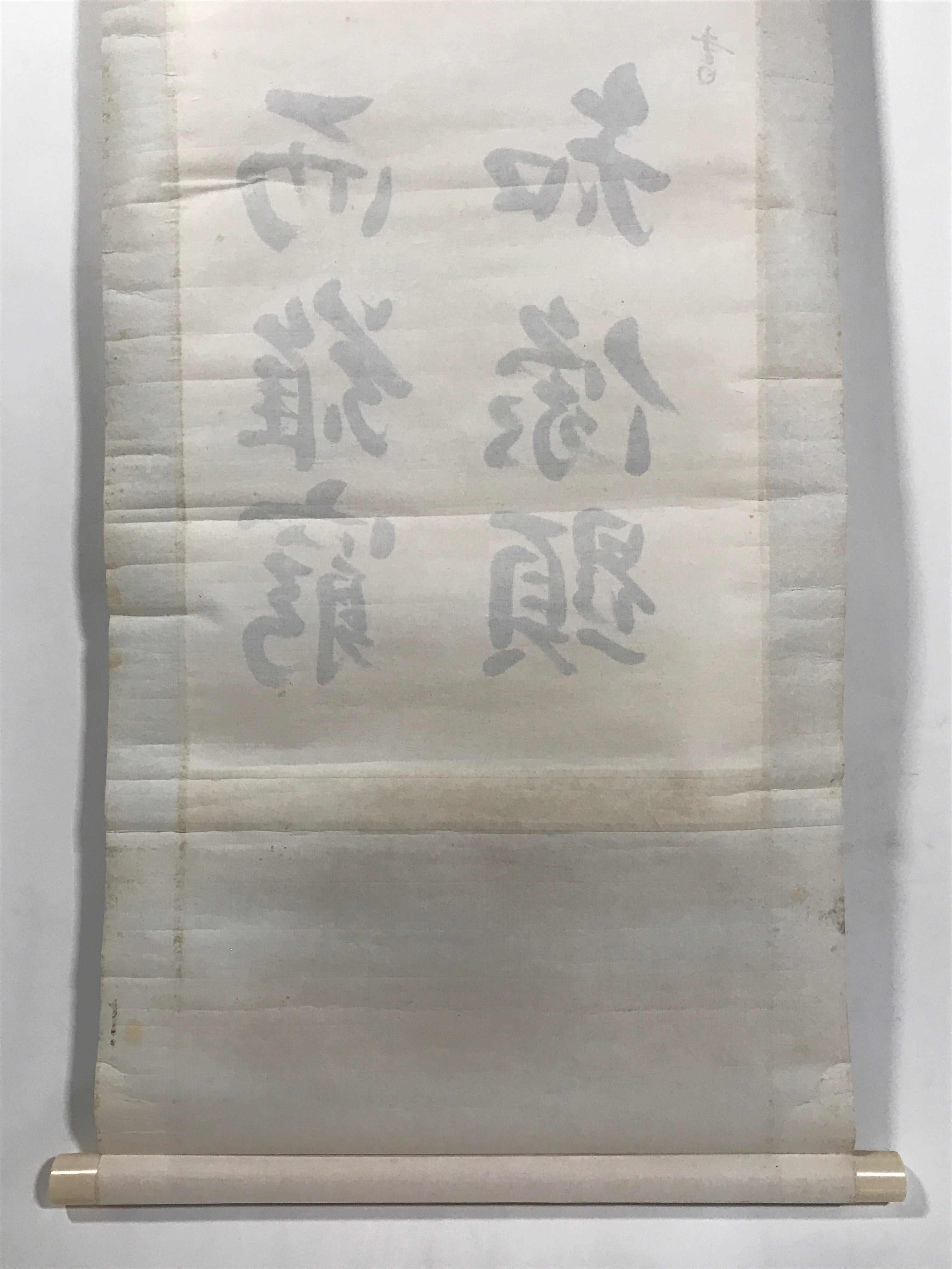 Japanese Boxed Hanging Scroll Kakejiku Vtg Philosophy Calligraphy Black KJ157