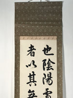 Japanese Boxed Hanging Scroll Kakejiku Vtg Philosophy Calligraphy Black KJ157
