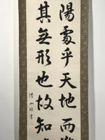 Japanese Boxed Hanging Scroll Kakejiku Vtg Philosophy Calligraphy Black KJ157