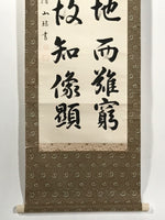 Japanese Boxed Hanging Scroll Kakejiku Vtg Philosophy Calligraphy Black KJ157