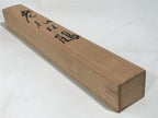 Japanese Boxed Hanging Scroll Kakejiku Vtg Pine Tree Cranes Red Sun Color KJ133