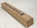 Japanese Boxed Hanging Scroll Kakejiku Vtg Saigoku Kannon Pilgrimage Color KJ134