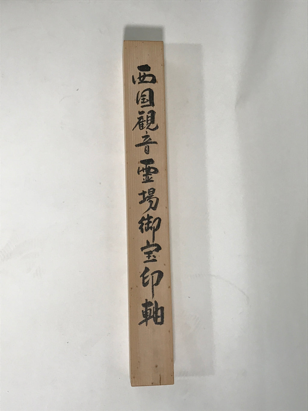 Japanese Boxed Hanging Scroll Kakejiku Vtg Saigoku Kannon Pilgrimage Color KJ134