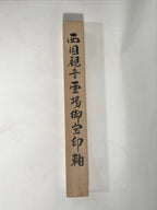 Japanese Boxed Hanging Scroll Kakejiku Vtg Saigoku Kannon Pilgrimage Color KJ134