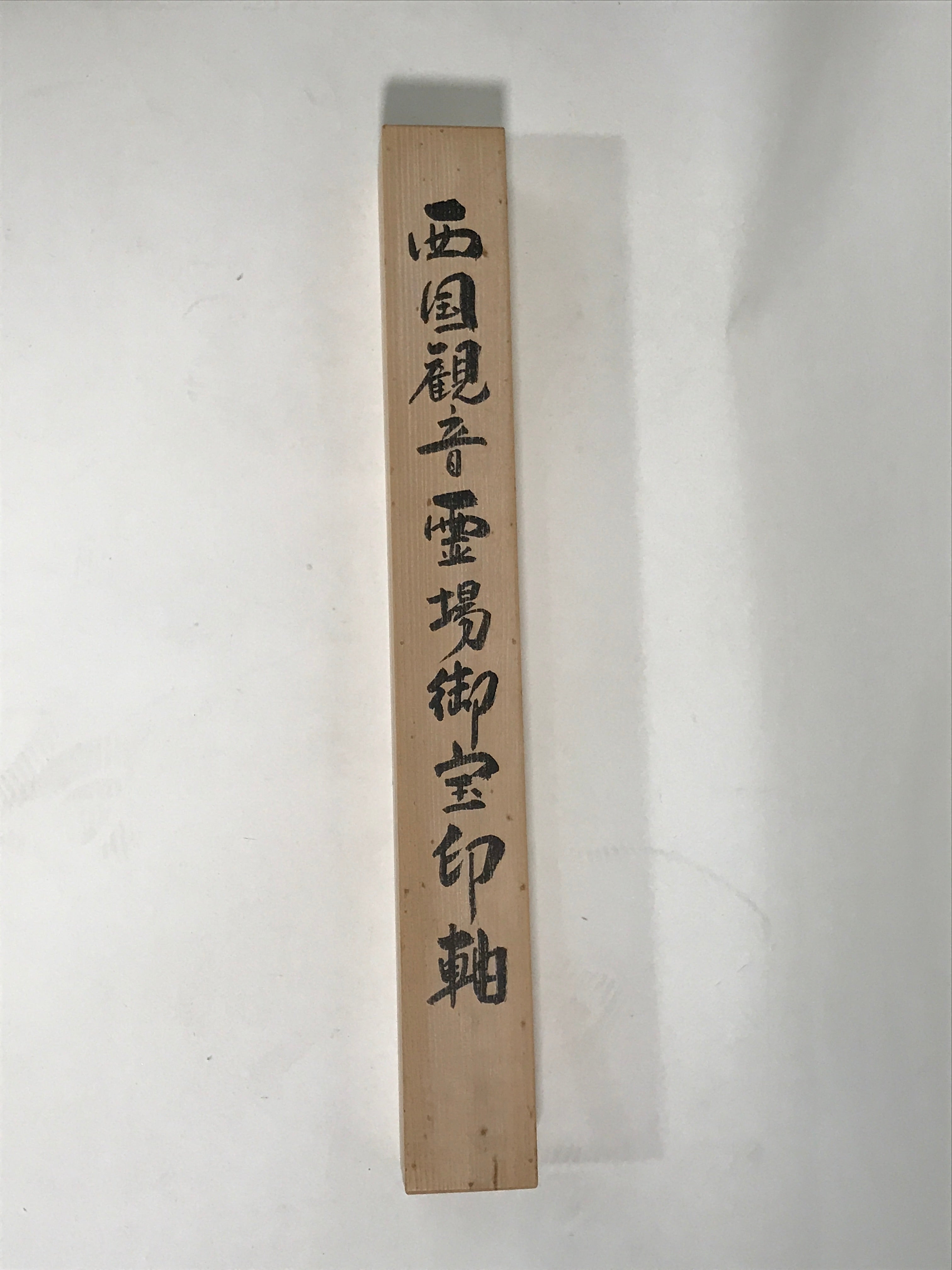 Japanese Boxed Hanging Scroll Kakejiku Vtg Saigoku Kannon Pilgrimage Color KJ134