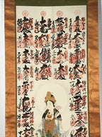 Japanese Boxed Hanging Scroll Kakejiku Vtg Saigoku Kannon Pilgrimage Color KJ134