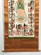 Japanese Boxed Hanging Scroll Kakejiku Vtg Saigoku Kannon Pilgrimage Color KJ134