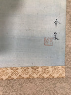 Japanese Boxed Hanging Scroll Kakejiku Vtg Seto Inland Sea Landscape Color KJ137