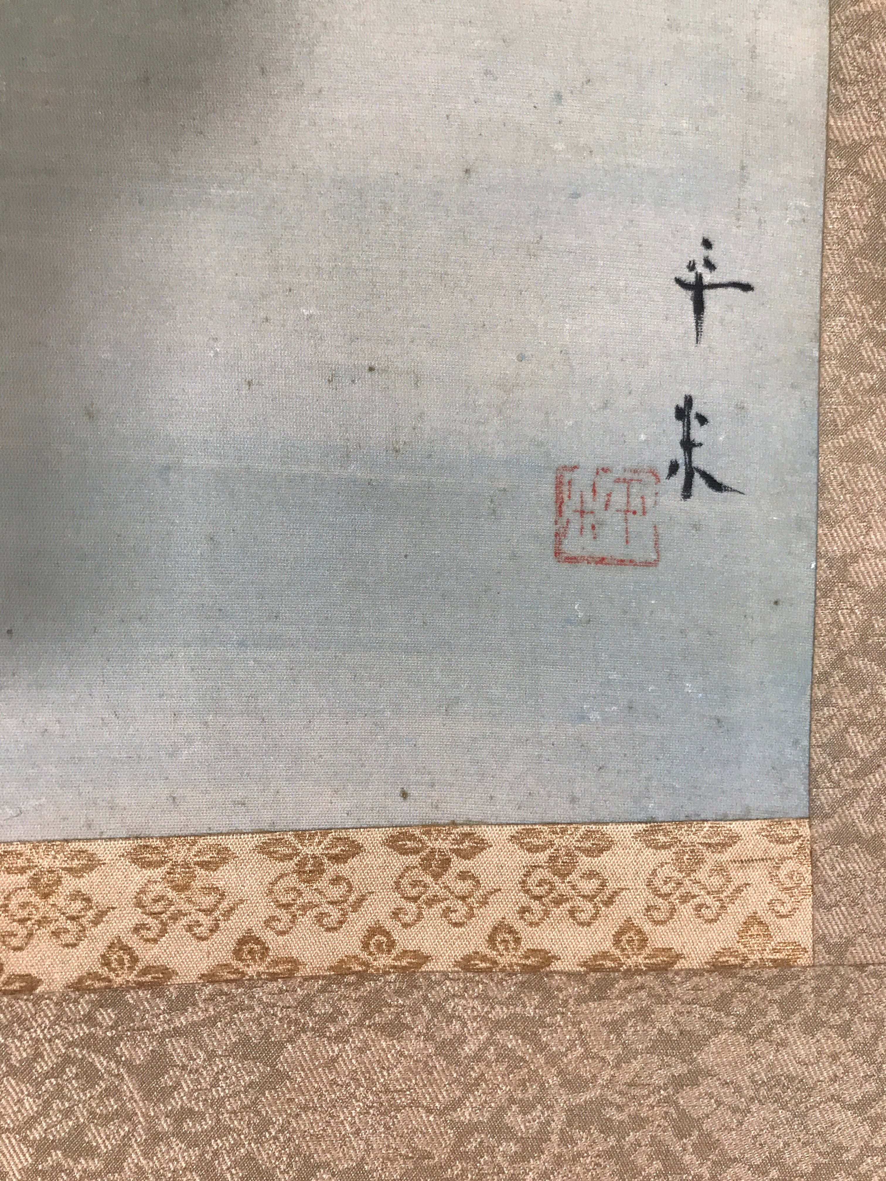 Japanese Boxed Hanging Scroll Kakejiku Vtg Seto Inland Sea Landscape Color KJ137