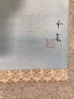 Japanese Boxed Hanging Scroll Kakejiku Vtg Seto Inland Sea Landscape Color KJ137