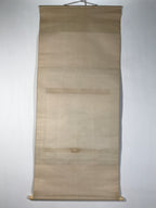 Japanese Boxed Hanging Scroll Kakejiku Vtg Seto Inland Sea Landscape Color KJ137