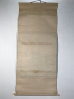 Japanese Boxed Hanging Scroll Kakejiku Vtg Seto Inland Sea Landscape Color KJ137