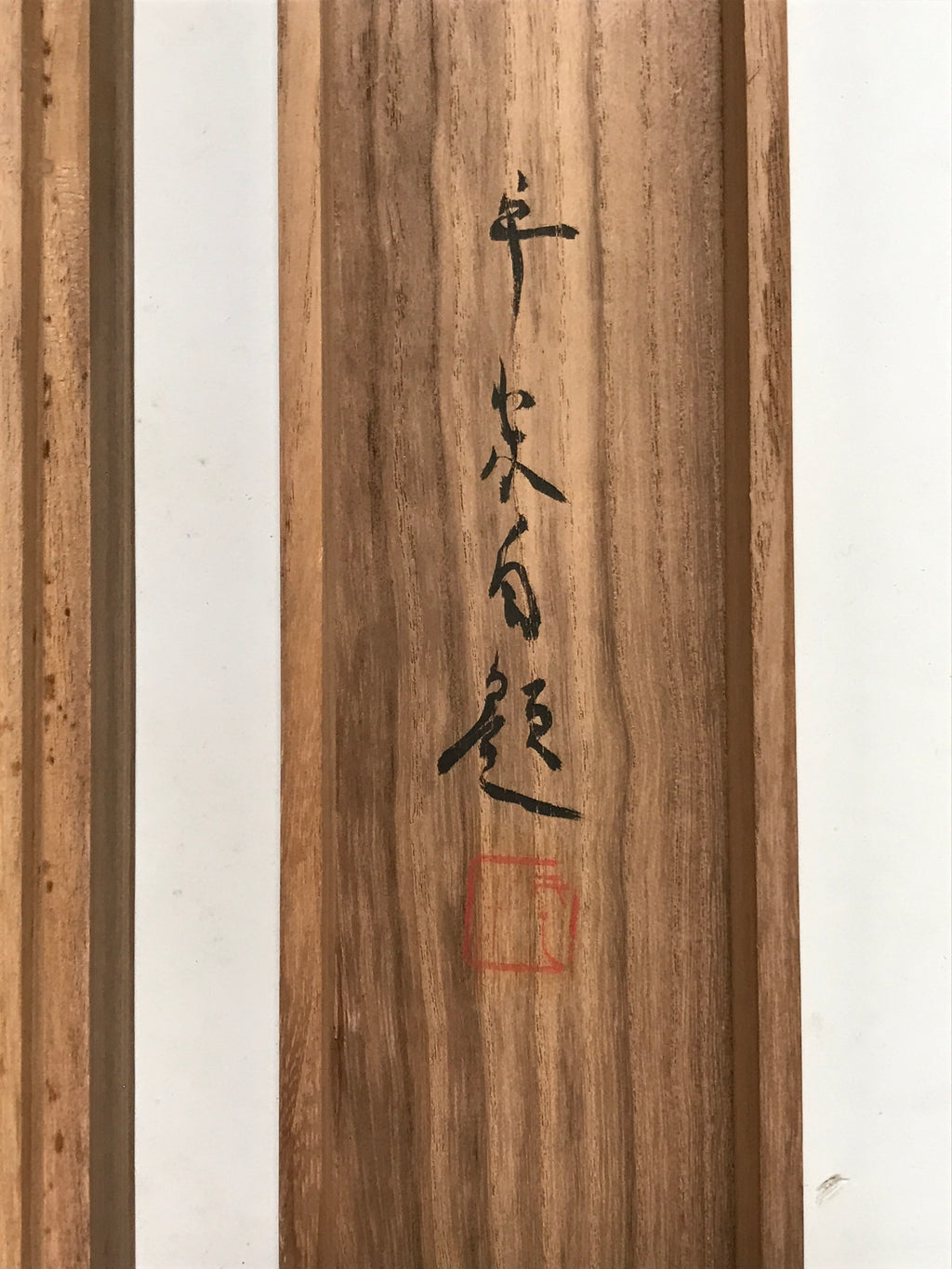 Japanese Boxed Hanging Scroll Kakejiku Vtg Seto Inland Sea Landscape Color KJ137
