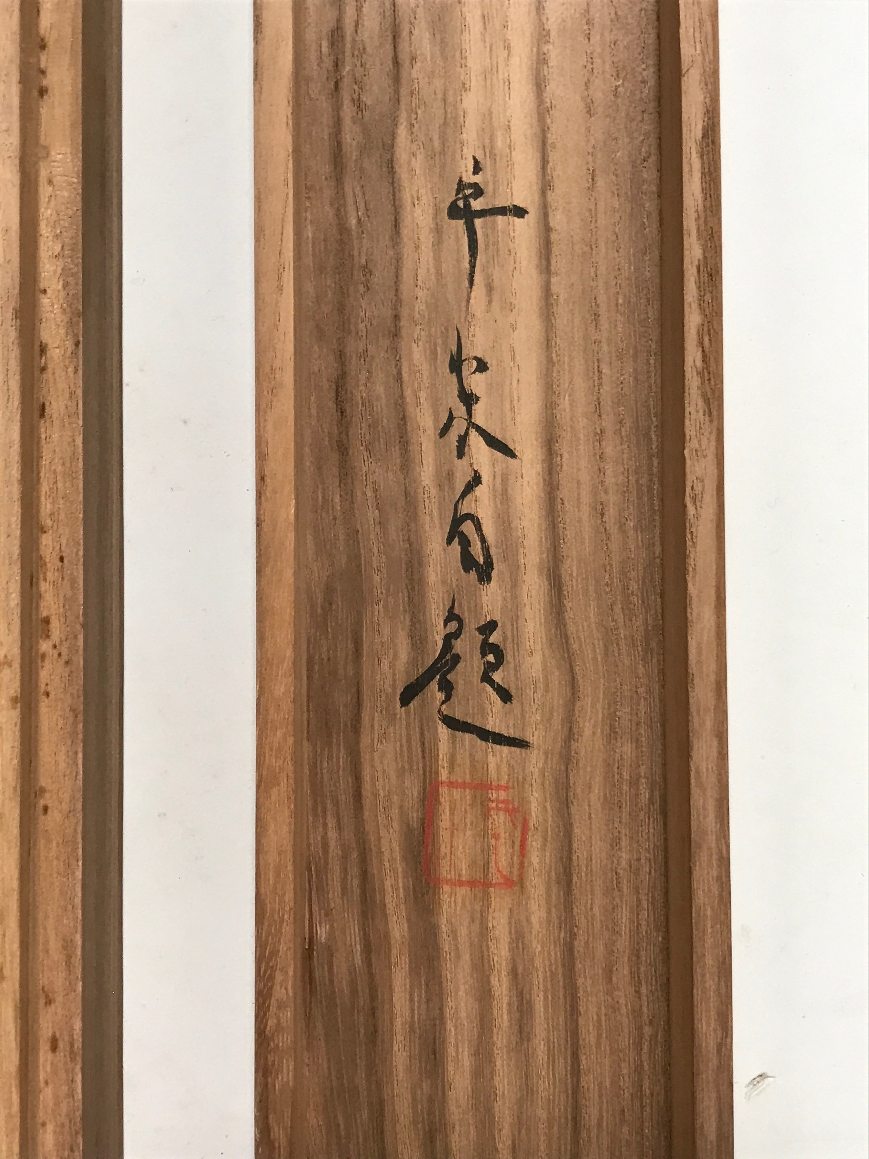 Japanese Boxed Hanging Scroll Kakejiku Vtg Seto Inland Sea Landscape Color KJ137