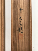 Japanese Boxed Hanging Scroll Kakejiku Vtg Seto Inland Sea Landscape Color KJ137