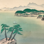 Japanese Boxed Hanging Scroll Kakejiku Vtg Seto Inland Sea Landscape Color KJ137