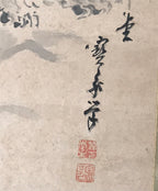 Japanese Boxed Hanging Scroll Kakejiku Vtg Sixteen Arhats Zen Buddhism KJ155