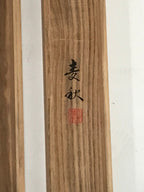 Japanese Boxed Hanging Scroll Kakejiku Vtg Waterfall Mountains Black White KJ141